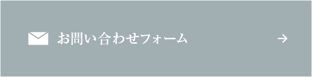 bnr_contact_off