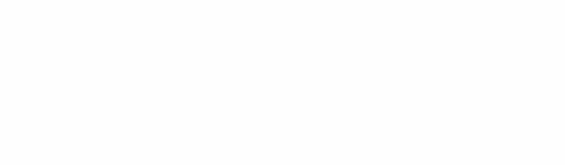 bnrhalf_business_off